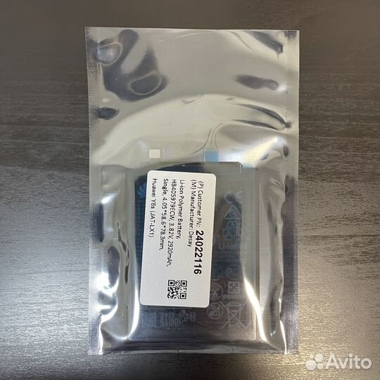 Аккумулятор Huawei Honor HB405979ECW Оригинал