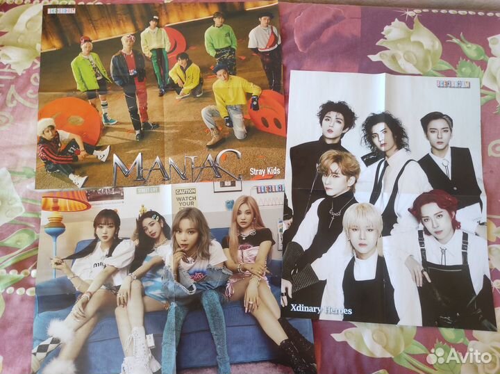 Плакаты журнал 