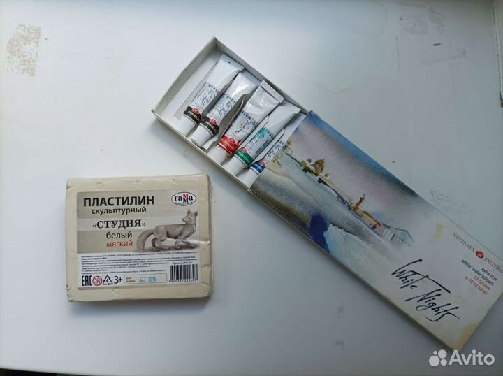 Художественные материалы