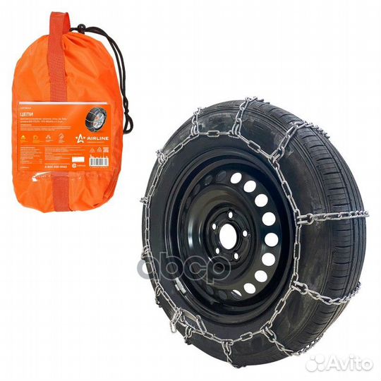 Цепи противоскольжения, лесенка, толщ.зв. 4мм