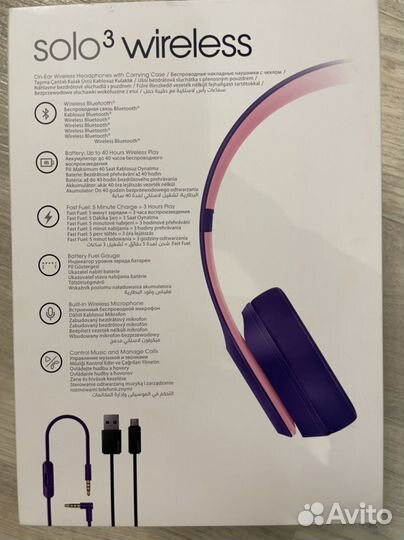 Беспроводные наушники BeatssSolo3 Wireless