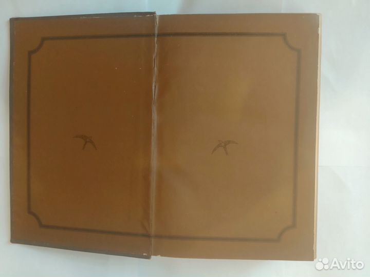 Книга Жизнь животных А. Брэм том 4