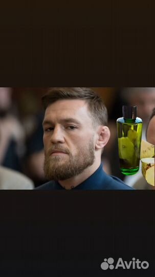 Масло для самого брутального