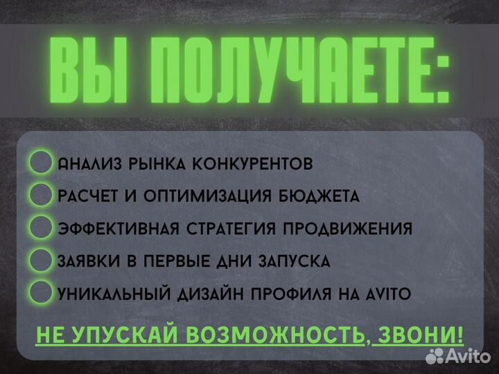 Авитолог Рубцовск