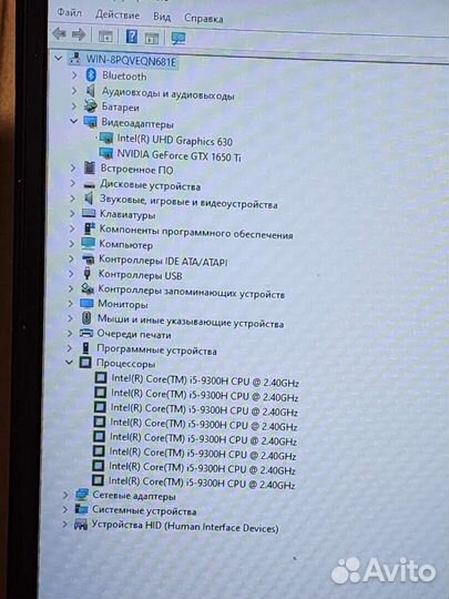 Игровой ноутбук msi gf76 i5.16gb,1650ti