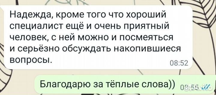 Бухгалтерские услуги. Регистрация ооо, ип