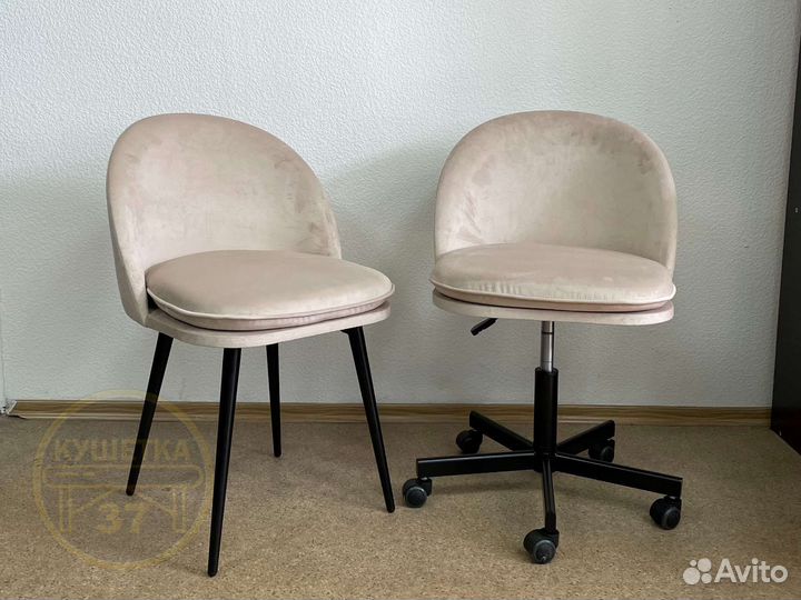 Стул для мастера и клиента