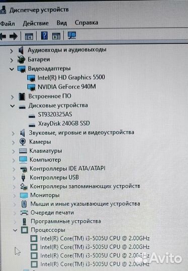 Игровой мощный Aser,4 ядра,SSD240Gb/hdd500,i3-5005