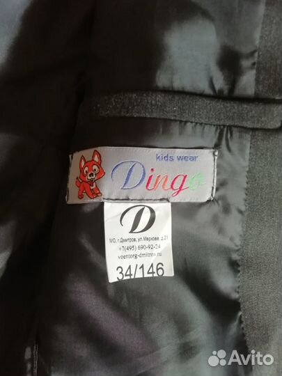 Школьный пиджак для мальчика, 34/146