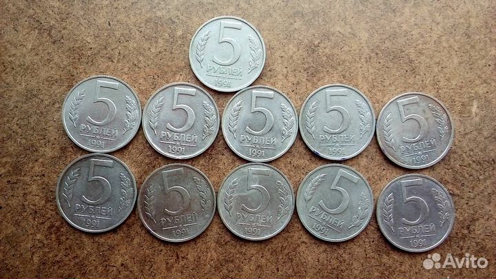 Монеты перестройки