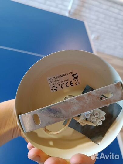 Бра настенное