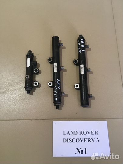Топливная рампа Land Rover Discovery 3 2.7 TD