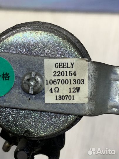 Твиттер Пищалки Высокочастотный динамик Geely emgr