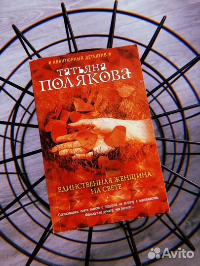 Книги (при покупке книга в подарок)