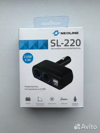 Автомобильный разветвитель