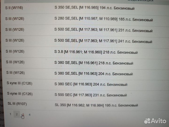 Форсунка топливная Mercedes-Benz