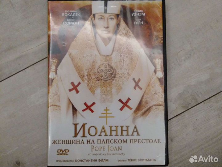 Фильмы на dvd