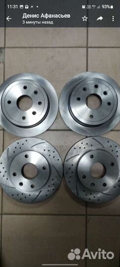 Комплект тормозных дисков Лачетти Джентра