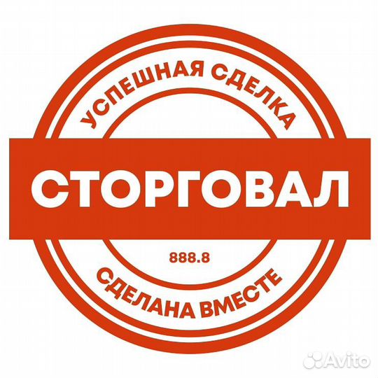 Торги по банкротству/Выкуп имущества / Брокер