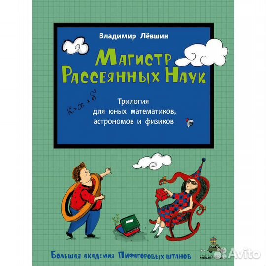 Приключения. Путешествия. Космос. Единоборства