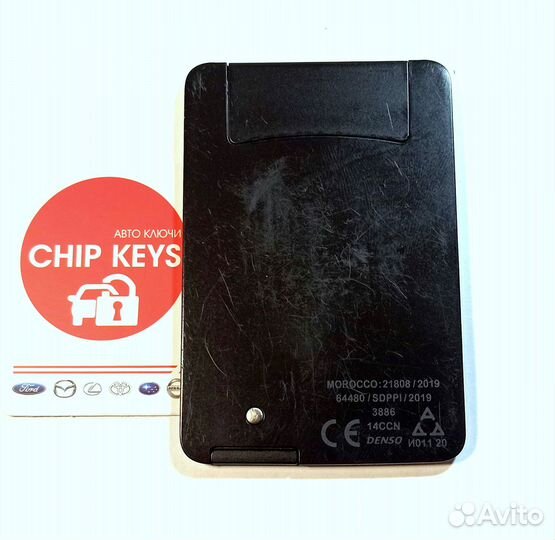 Ключ зажигания - карта Lexus LX / NX / 89904-78G00