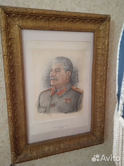 Сталин отец всех народов