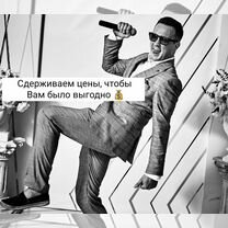 Ведущий+DJ на свадьбу, тамада на юбилей, Вербилки