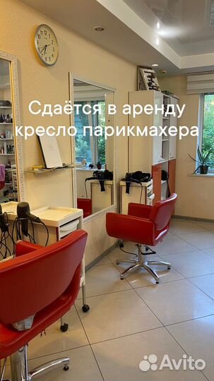 Сдам в аренду