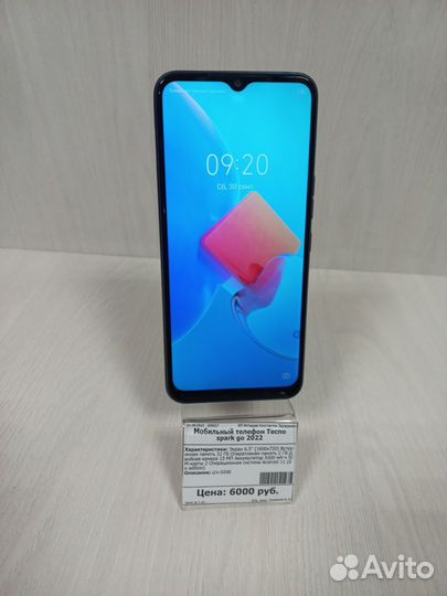 Телефон techno spark go 2022