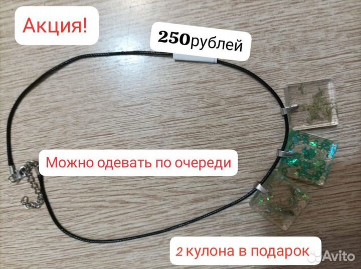 Серьги из эпоксидной смолы, кулоны