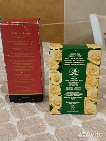 Духи винтажные СССР