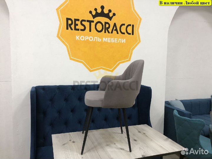 Стул для кафе и ресторанов / Любой дизайн и цвет