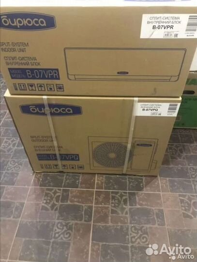 Сплит система Бирюса завод Мидеи