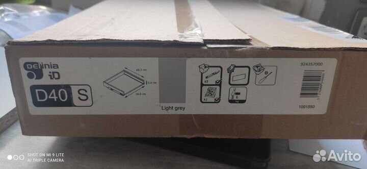 Ящик Delinia ID 36.8x9.4x48 см металл цвет серый