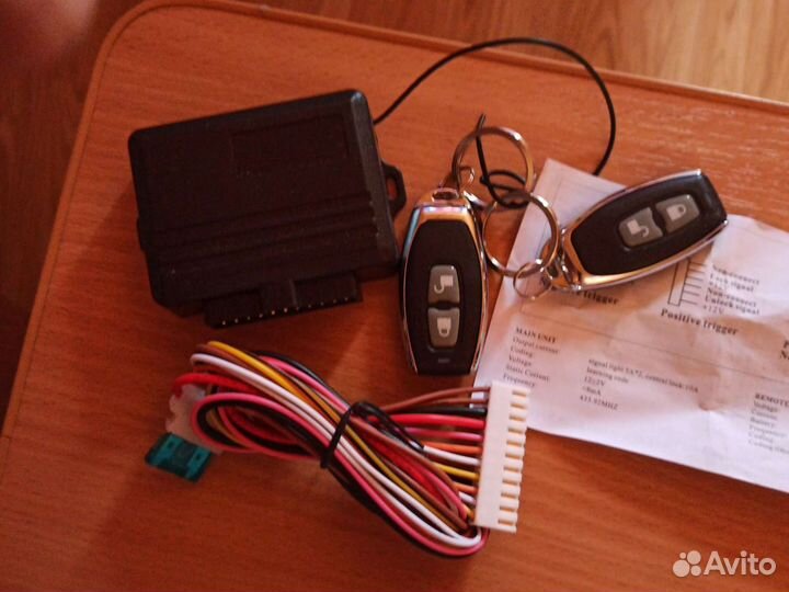 Модуль управления центральным замком keyless enter