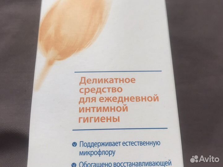 Lactacyd средство для интимной гигиены