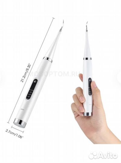 Скалер ультразвуковой с зубной щеткой оптом