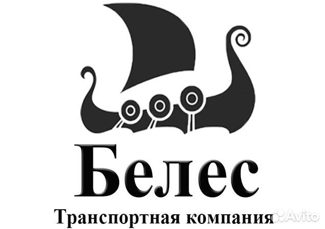 Грузоперевозки фурами по России 20 тонн