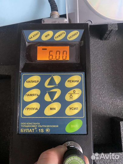 Толщиномер ультразвуковой Булат 1S