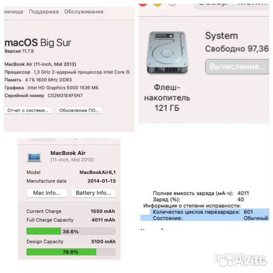 Apple MacBook Air 11.6 Core i5