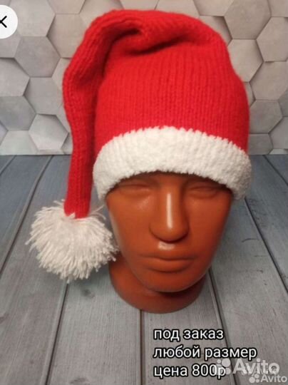 Новогодний колпак шапка