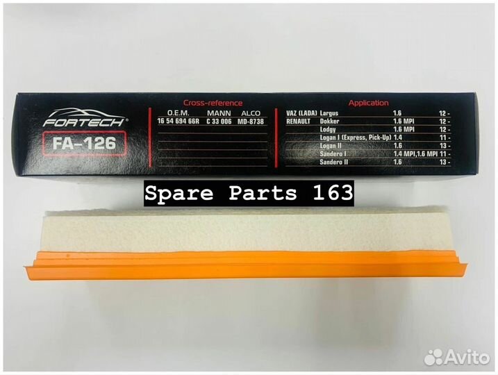 Фильтр воздушный fortech Лада Ларгус (8 кл.)