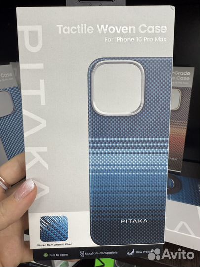 16 pro max pitaka горизонт