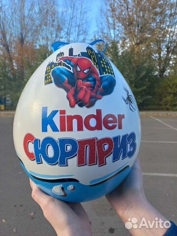 Киндер бокс для мальчика