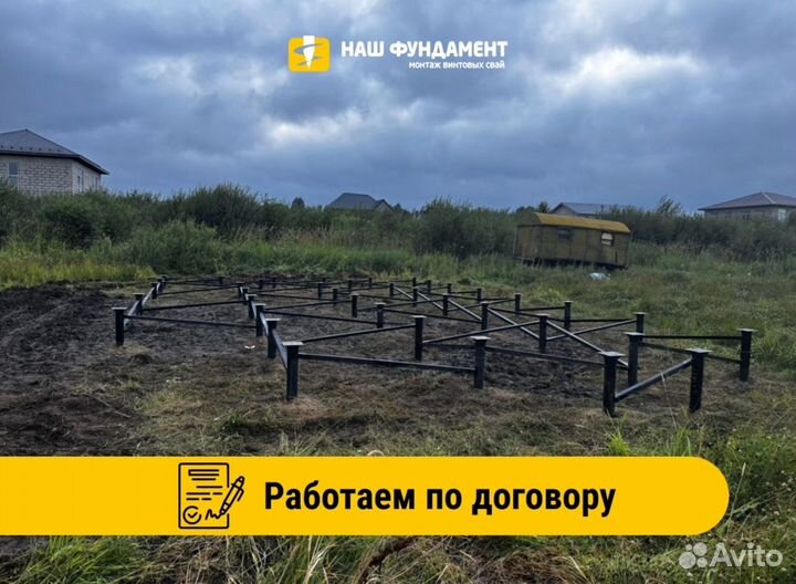 Винтовые сваи под ключ установка