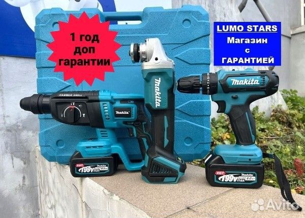 Набор аккумуляторного инструмента Makita 3 в 1