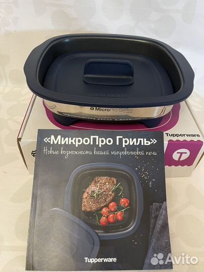 Посуда для свч от Tupperware