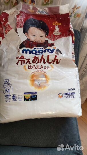 Трусики Moony Man, утеплённые, М, 6-12 кг