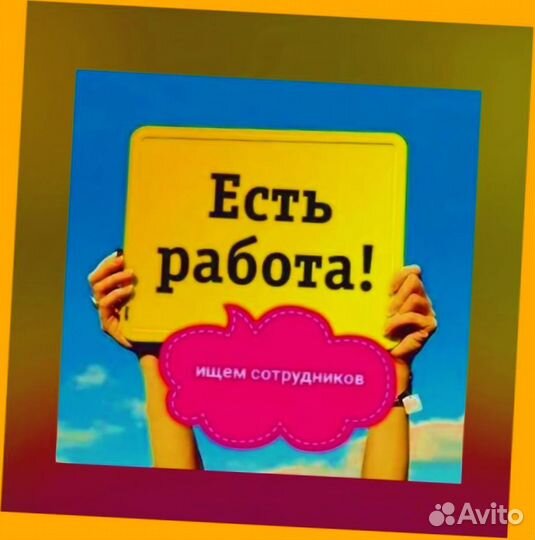 Стропальщик вахта Еженедельные выплаты проживание+еда /Хор.Усл