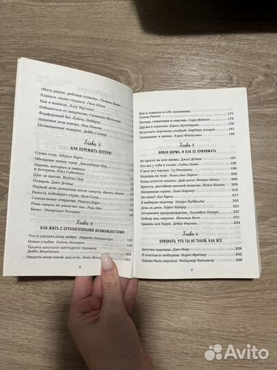 Эми Ньюмарк — 